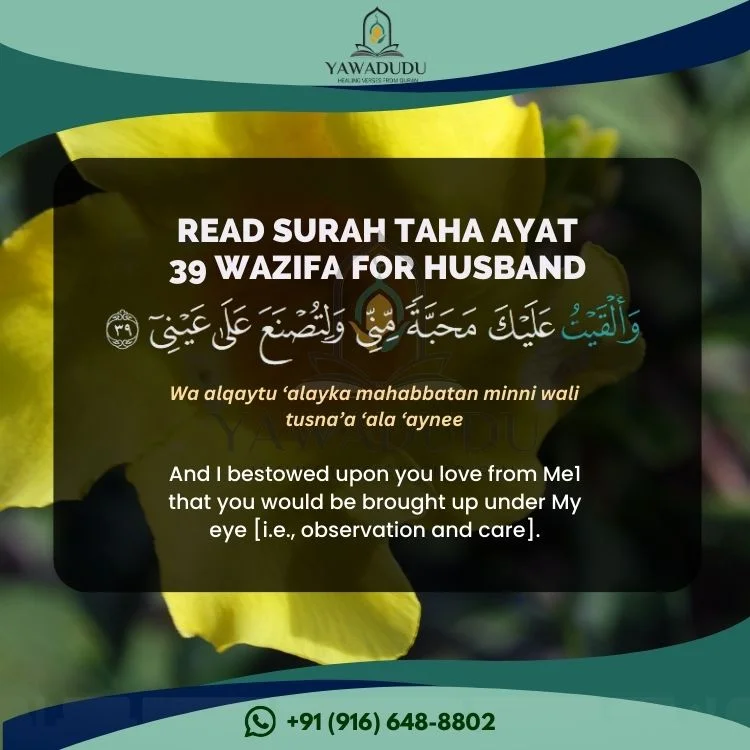 Read Surah taha ayat 39 wazifa for husband